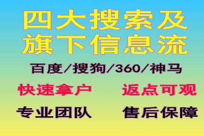 百度搜索推广实战技巧：成功案例背后的优化策略